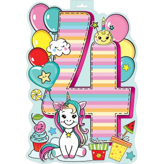 4 года