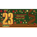 23 Февраля