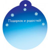 Спешу поздравить (год Кролика)