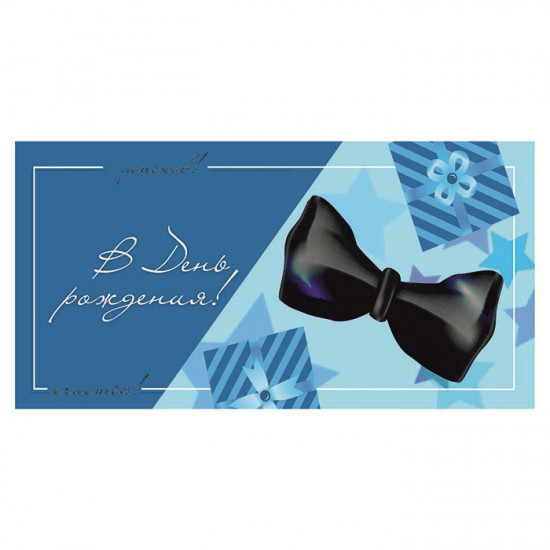 В День Рождения!