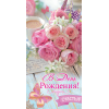 В День Рождения!