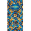 С Юбилеем!