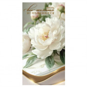 Пусть все желания исполняются