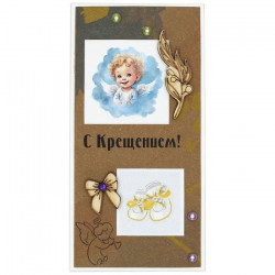 С Крещением!