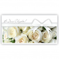 В День Свадьбы!