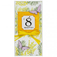С 8 Марта!