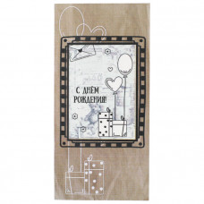 С Днем Рождения!