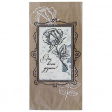 От всей души!