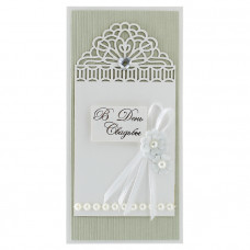 В День Свадьбы