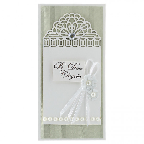 В День Свадьбы