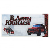 В День Юбилея!