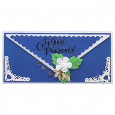 С Днем Рождения!