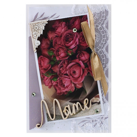 Маме