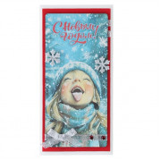 С Новым Годом!