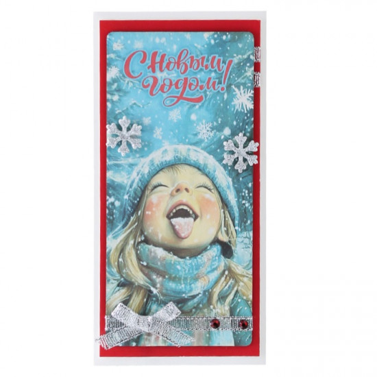 С Новым Годом!
