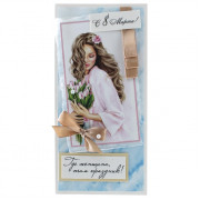 С 8 Марта! Где женщина, там праздник!