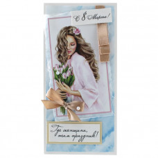 С 8 Марта! Где женщина, там праздник!