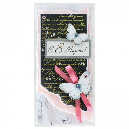 С 8 Марта!