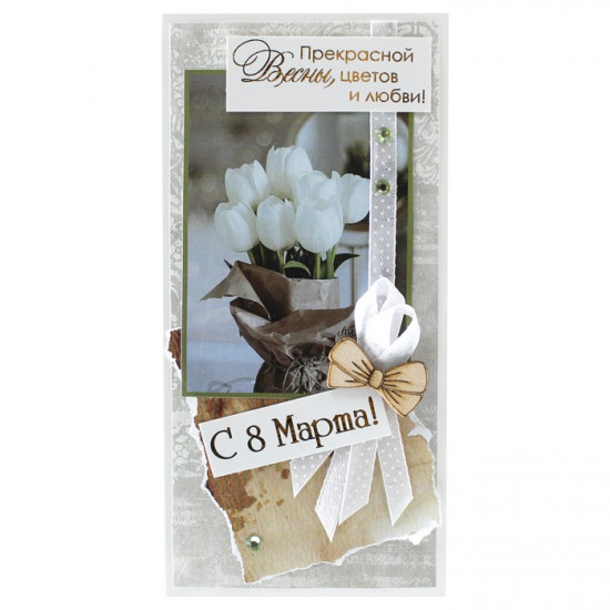 С 8 Марта! Прекрасной Весны, цветов и любви!