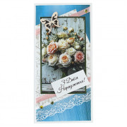 З Днем Нараджэння!