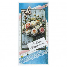 З Днем Нараджэння!