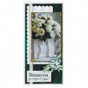 Віншуем ад шчырага сэрца!