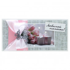 Любимой мамочке!