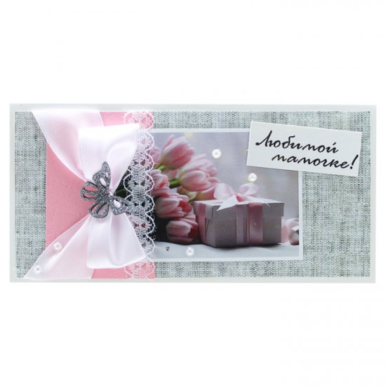 Любимой мамочке!