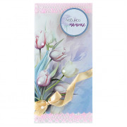 Любимой мамочке