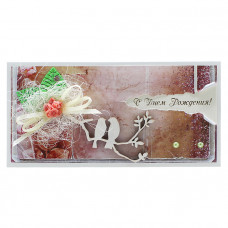 С Днем Рождения!