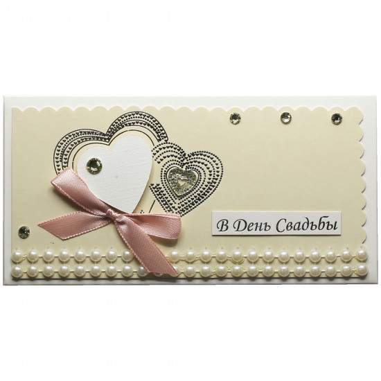 В День Свадьбы!