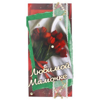 Любимой мамочке