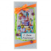 С Днем Рождения!