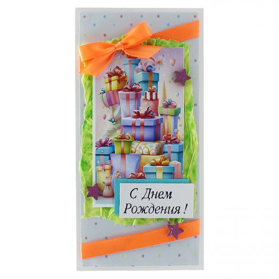 С Днем Рождения!