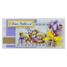 С Днем Рождения!