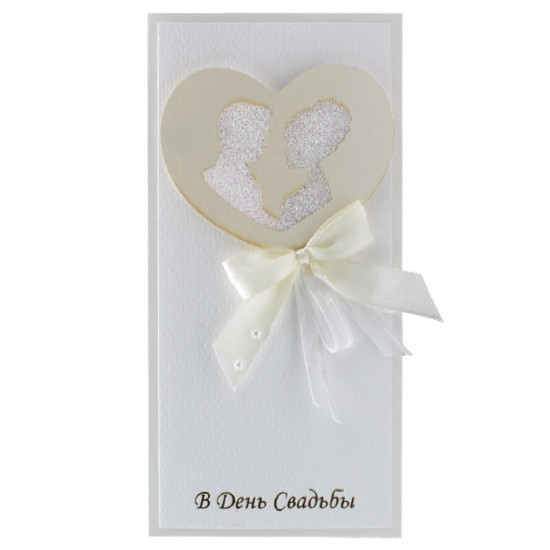 В день Свадьбы