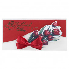 Поздравляем!