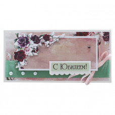 С Юбилеем!
