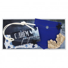 С Днем Рождения