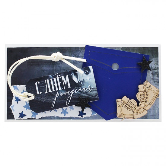 С Днем Рождения