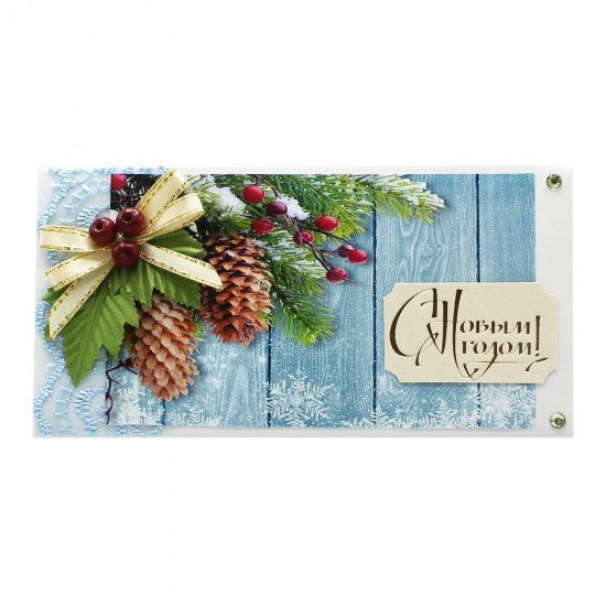 С Новым Годом