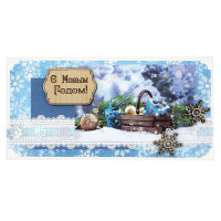 С Новым Годом!
