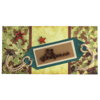 23 Февраля!