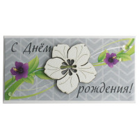 5КР-780 "С Днем Рождения"