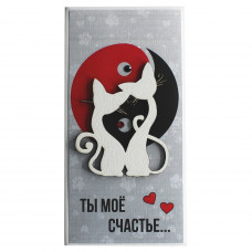 5КР-778 "Ты мое счастье..."