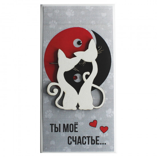 5КР-778 "Ты мое счастье..."