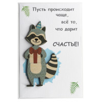 Пусть происходит чаще, все то, что дарит счастье