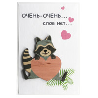 Очень-очень... слов нет..