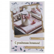 С рождением доченьки!
