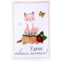 Открытка 5СО-022